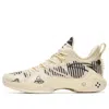 Anta Shock Wave 4 'fossil' In Neutral