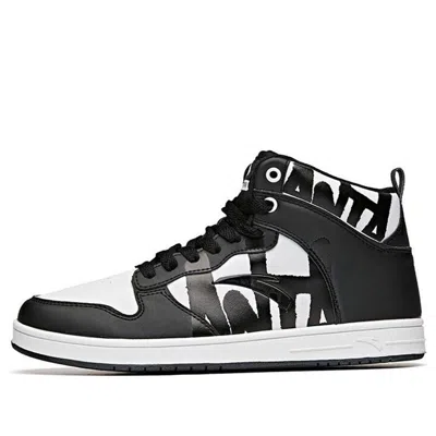 Anta Skateboarding Series Sneakers High 'black White'