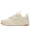 Anta Skateboarding Series Sneakers 'white Sugar Toast'