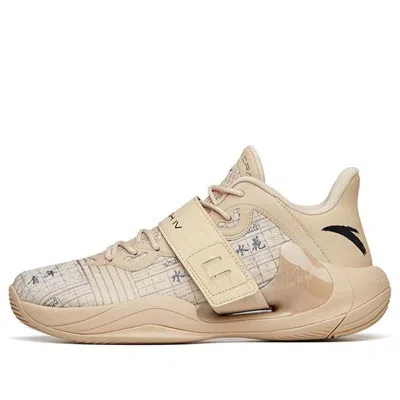 Anta Splash 4 'youth Day' In Gray