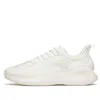 Anta Windbreak 'white'