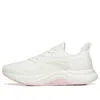 Anta (wmns)  A-troon 2.5 Shoes 'white Pink'