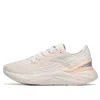 Anta (wmns)  Chuang 2.0 'beige Orange Grey' In White