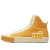 Anta (wmns)  Don't Care Canvas 'yellow Beige'