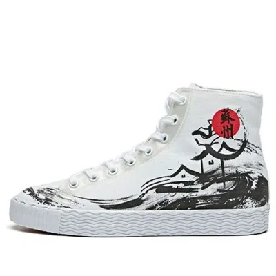Anta (wmns)  Life Series Sneakers Canvas High 'suzhou'