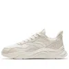 Anta (wmns)  Life Series Sneakers 'white Beige'
