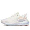Anta (wmns)  Life Series Sneakers 'white Yellow'