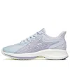 Anta (wmns)  Lingpao 1 'light Purple Blue'