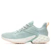 Anta (wmns)  Low 'bean Green'