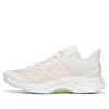 Anta (wmns)  Mach 2 'ivory Pink'