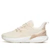 Anta (wmns)  Mars Foam 'light Brown' In Neutral