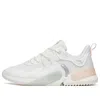 Anta (wmns)  Rubik's Cube 3 'white Grey Brown'