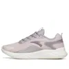 Anta (wmns)  Running Series Sneakers 'ash Purple'