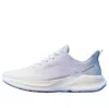 Anta (wmns)  Running Series Sneakers 'white Purple Grey'