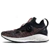 Anta (wmns)  X Nasa Flashfoam Low 'black Hole Technology'