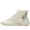 Anta (wmns)  X Robert Geller Life Series Sneakers Canvas High 'eagle White Black'
