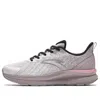 Anta (wmns)  Yuntu 'purple Grey'