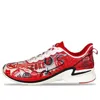 Anta X Coca-cola Running 2 Low 'red White'