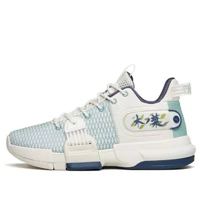 Anta X Naruto Light Crazy 2 'konoha' In White