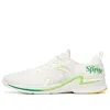 Anta X Sprite Hydrogen Running 2 'white Green Yellow'