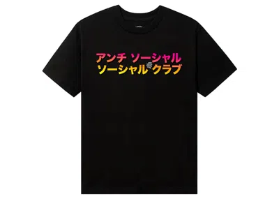 Pre-owned Anti Social Club Men's  Tq Tee Shirt In Black
