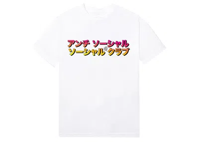 Pre-owned Anti Social Club Men's  Tq Tee Shirt In White