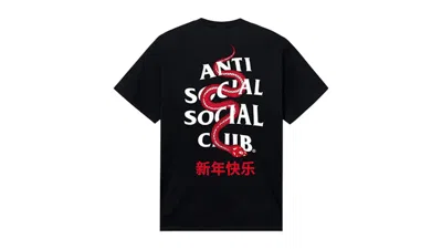 Pre-owned Anti Social Club Men's  Year Of The Snake Wisdom Tee Shirt In Black