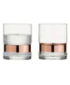 Anton Studio Designs Soho Double Old Fashioned Tumblers, Set Of 2 In Bronze