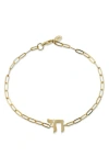 Anzie Love Letter Chai Paper Clip Chain Bracelet