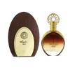 Arabian Oud Men's Oriental Oud Edp Spray 3.38 oz Fragrances 6281101821549