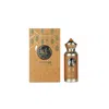 Arabiyat Prestige Men's Lutfah Light In The Heart Edp Spray 2.7 oz Fragrances 6290361911983