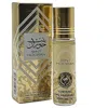 Ard Al Zaafaran Ladies Bint Hooran Rollerball Perfume Oil 0.33 oz Fragrances 6423080614389