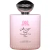 Ard Al Zaafaran Ladies Huroof Al Hub Flora Edp Spray 3.4 oz Fragrances 6266515361850