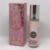 Ard Al Zaafaran Ladies Rose Paris Rollerball Perfume Oil 0.33 oz Fragrances 6423080593554