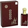Ard Al Zaafaran Men's Ahlam Al Khaleej Edp Spray 2.7 oz Fragrances 6259582682010