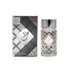 Ard Al Zaafaran Men's Jazzab Silver Edp Spray 3.4 oz Fragrances 6290362344834