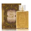 Ard Al Zaafaran Men's Oud Ahlam Al Arab Edp Spray 3.4 oz Fragrances 6423080620069