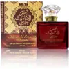 Ard Al Zaafaran Unisex Shams Al Emarat Khususi Edp Spray 3.4 oz Fragrances 6322145419856