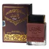 Ard Al Zaafaran Unisex Oudi Edp Spray 3.4 oz Fragrances 6423080594766