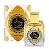 Ard Al Zaafaran Unisex Sultan Al Quloob Intense Gold Edp Spray 3.4 oz Fragrances 6423080714645
