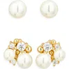 Argento Vivo Set Of 2 Assorted Faux Pearl Stud Earrings In Gold