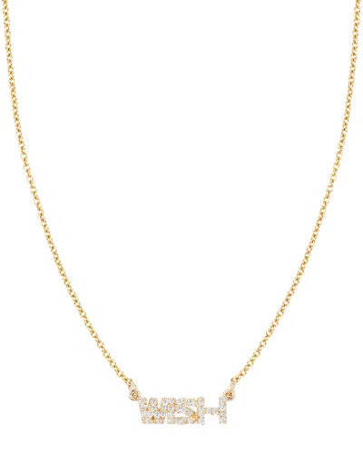 Ariana Rabbani 14k 0.18 Ct. Tw. Diamond Wish Necklace