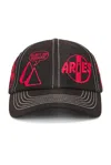 ARIES 360 CAP