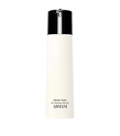 Armani Collezioni Crema Nera Cleanser Oil Gel
