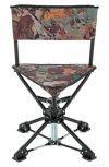 Arrowhead Outdoor 360° Camp Chair