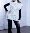 Artex Eyelash Side Ties Textured Vest In White In White