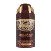 Asdaaf Majd Al Sultan 80gr Fragrances 6290360590271