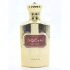 Asdaaf Unisex Sa'ud Edp Spray 3.4 oz Fragrances 6290360591575