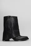 Ash Round-headed Short Boots In Black