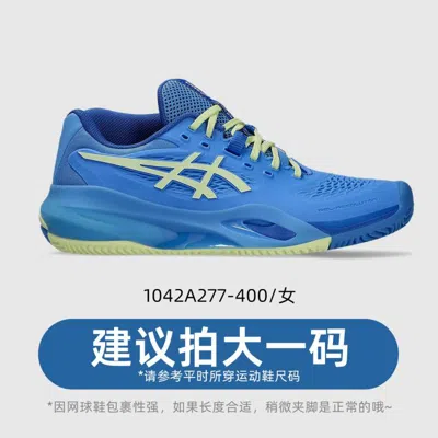 Asics Women's Gel Resolution X Shoes In Blue Coast/huddle Yellow In Multi